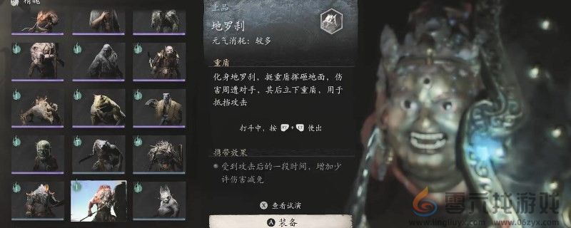 黑神话：悟空地罗刹效果分享(图1)