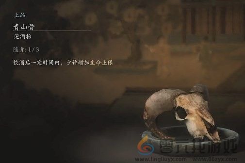 黑神话：悟空青山骨效果分享(图2)