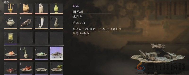 黑神话：悟空困龙须效果分享(图1)