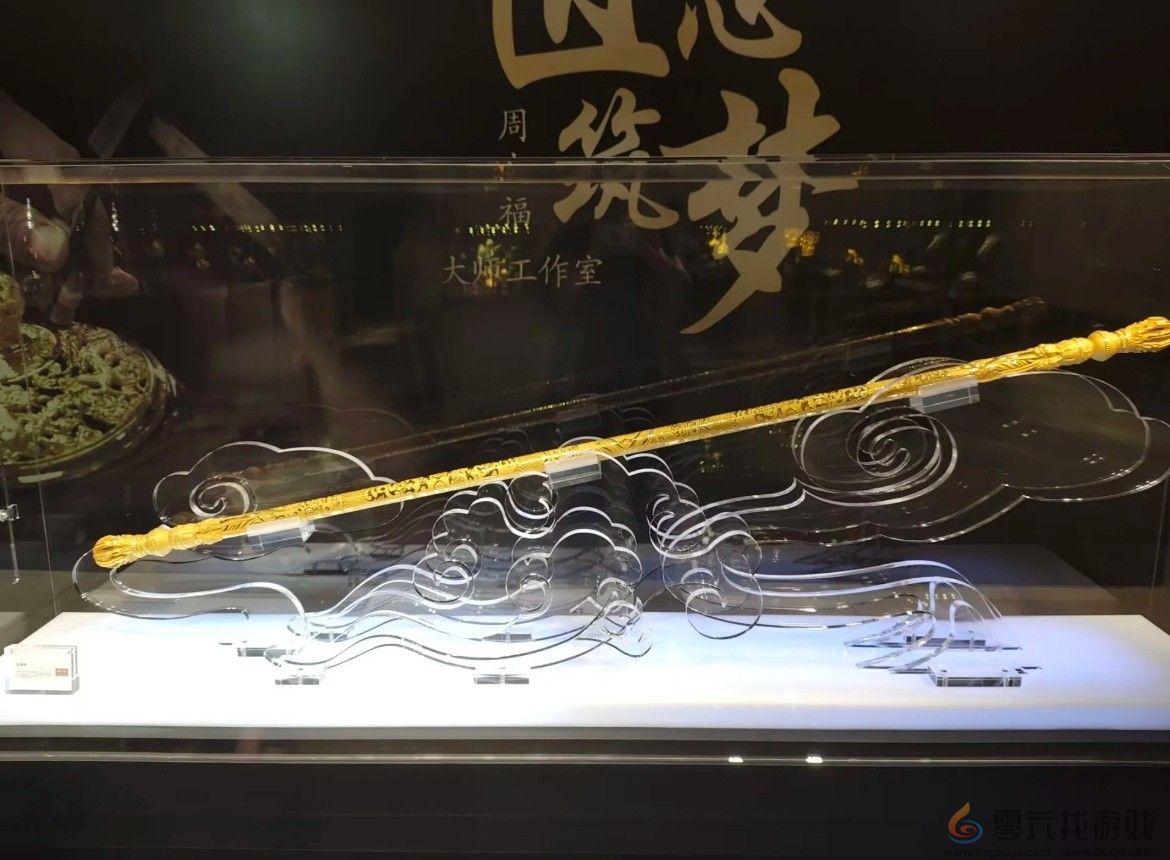 周大福回应2米金箍棒售价180万：不是蹭《黑神话》热度(图1)