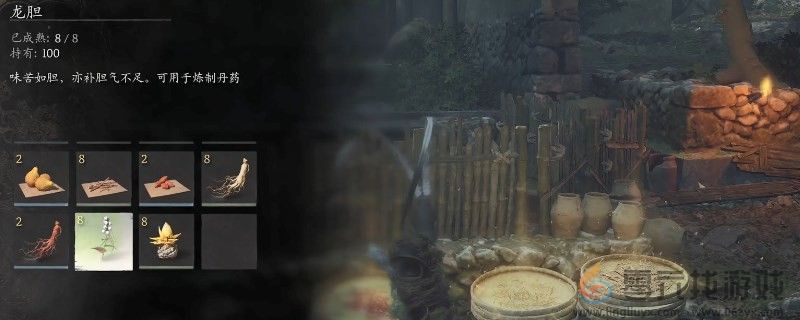 黑神话：悟空龙胆的效果(图1)