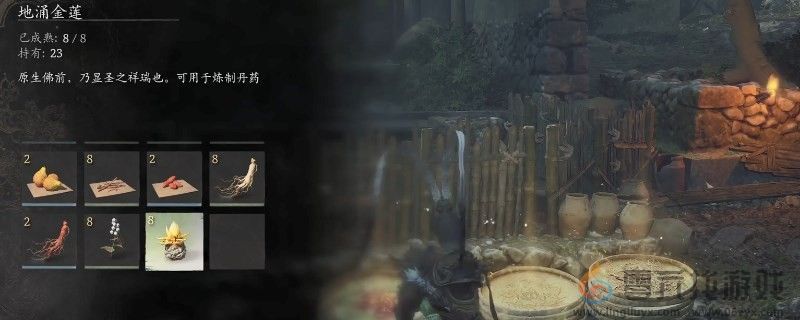 黑神话：悟空地涌金莲的效果(图1)