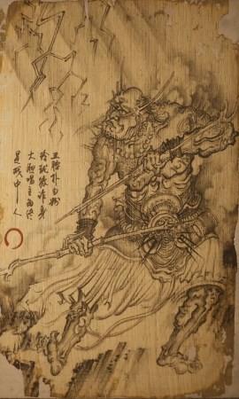 黑神话：悟空不白的图鉴(图2)