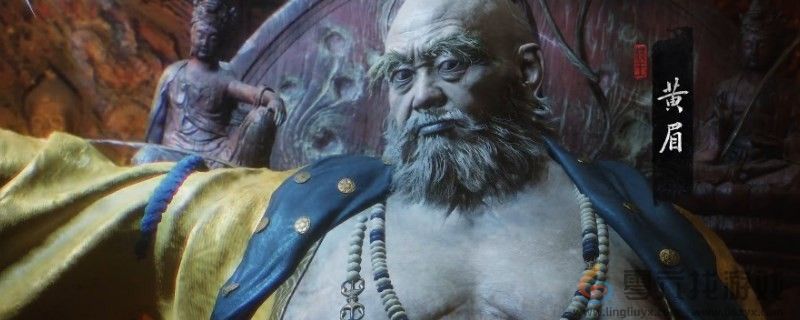 黑神话：悟空黄眉图鉴分享(图1)