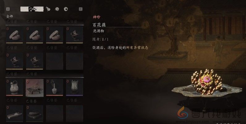 黑神话：悟空黑神话悟空泡酒物百花蕤获得方法(图3)