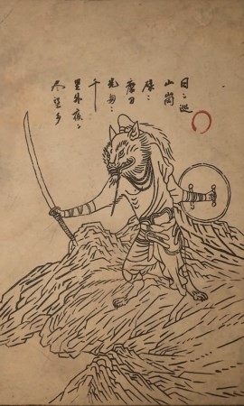 黑神话：悟空狼校卫的图鉴(图2)