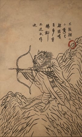 黑神话：悟空狼弓手的图鉴(图2)