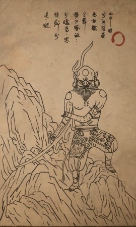 黑神话：悟空巡山鬼的图鉴(图2)