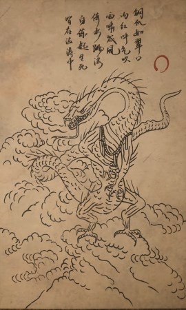 黑神话：悟空跳浪蛟的图鉴(图2)