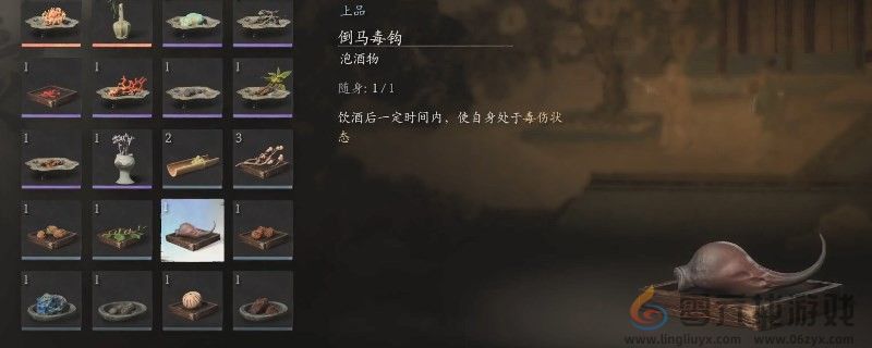 黑神话：悟空黑神话悟空泡酒物倒马毒钩获得方法(图1)