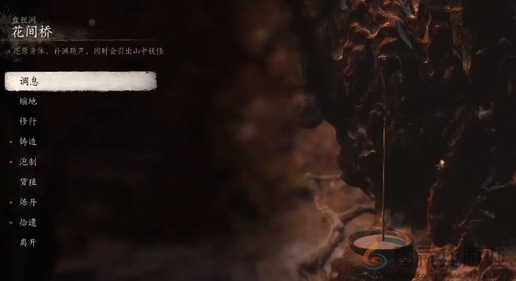 黑神话：悟空黑神话悟空泡酒物倒马毒钩获得方法(图3)