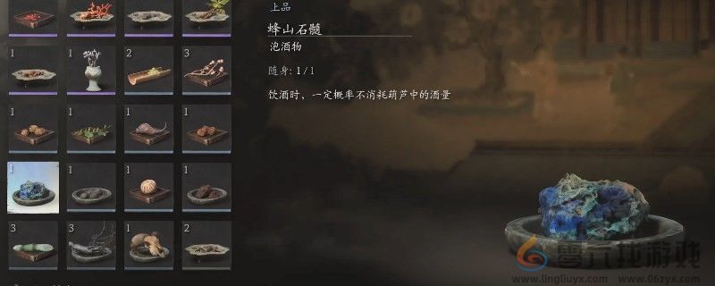 黑神话：悟空黑神话悟空泡酒物蜂山石髓获得方法(图1)