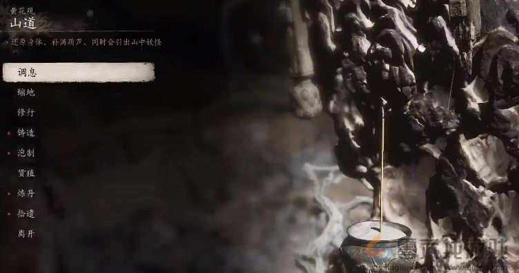 黑神话：悟空黑神话悟空泡酒物蜂山石髓获得方法(图3)