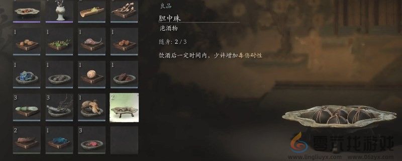 黑神话：悟空黑神话悟空泡酒物胆中珠获得方法(图1)