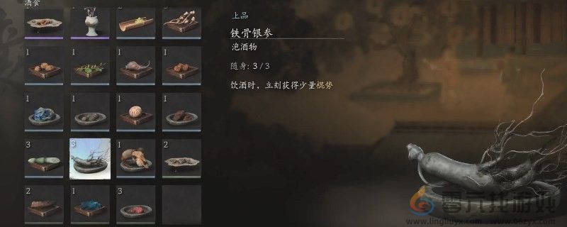 黑神话:悟空黑神话悟空泡酒物铁骨银参获得方法(图1) 黑神话:悟空黑神话悟空泡酒物铁骨银参获得方法(图1)