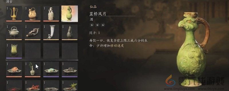 黑神话：悟空黑神话悟空酒蓝桥风月获取方法(图1)