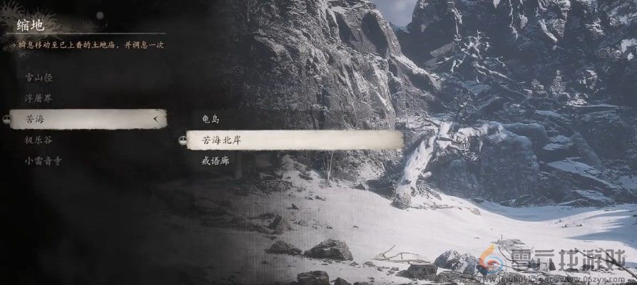 黑神话：悟空黑神话悟空酒蓝桥风月获取方法(图3)