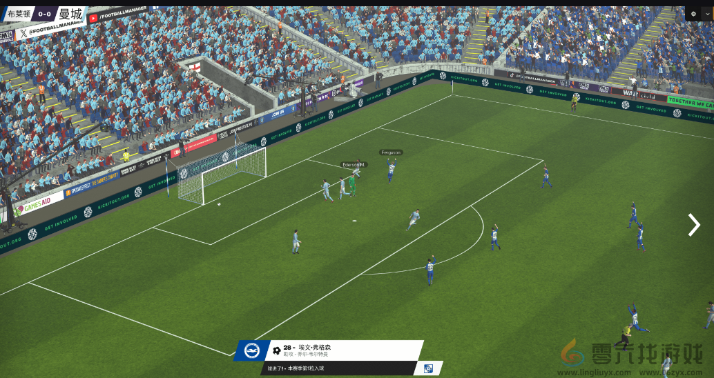 Epic喜加二：《足球经理2024》《幽灵战士契约》免费领(图1)