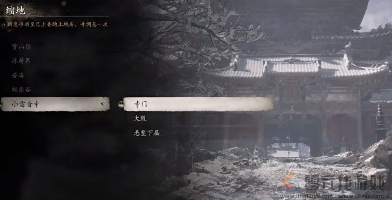 黑神话：悟空黑神话悟空雷榍作用分享(图3)