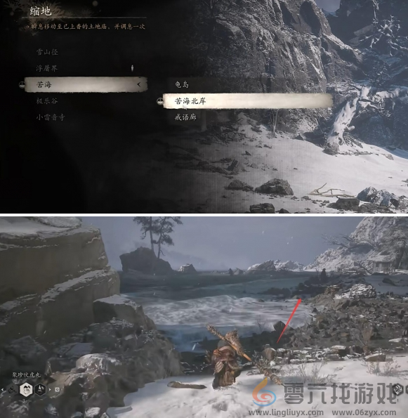 黑神话悟空辰龙任务攻略(图2) 黑神话悟空辰龙任务攻略(图2)