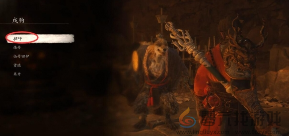 黑神话悟空辰龙任务攻略(图4) 黑神话悟空辰龙任务攻略(图4)