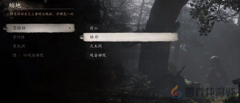 黑神话:悟空黑神话悟空猫睛宝串数量分享(图3) 黑神话:悟空黑神话悟空猫睛宝串数量分享(图3)