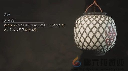 黑神话:悟空黑神话悟空吉祥灯获得数量分享(图2) 黑神话:悟空黑神话悟空吉祥灯获得数量分享(图2)