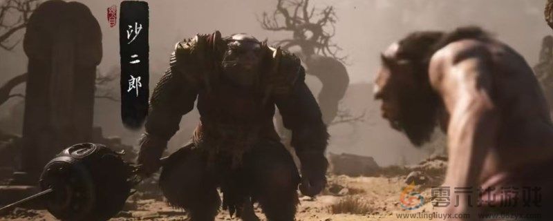 黑神话:悟空黑神话悟空雷火印位置分享(图1) 黑神话:悟空黑神话悟空雷火印位置分享(图1)