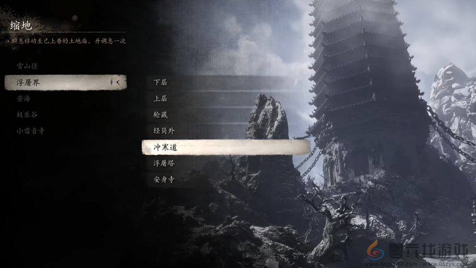 黑神话：悟空黑神话悟空浮屠界冲寒道土地庙位置攻略(图1)