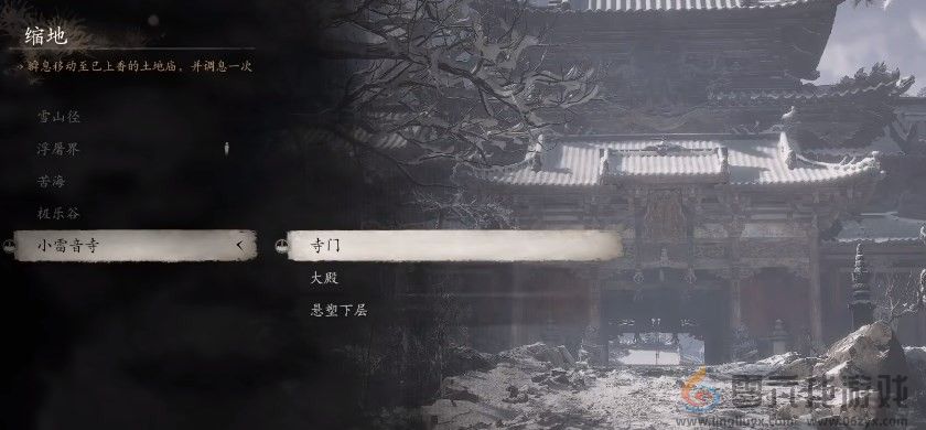 黑神话：悟空黑神话悟空闭眼禅刷取地点分享(图2)