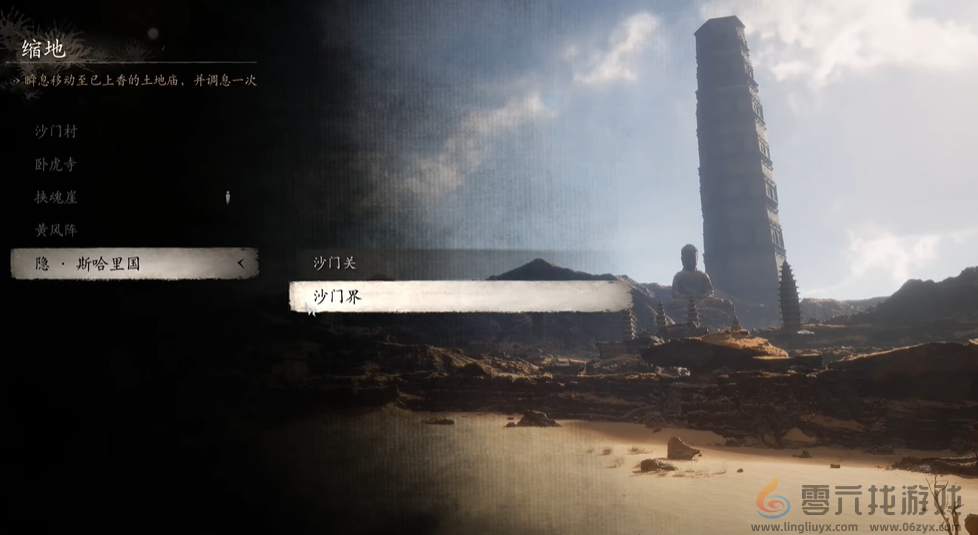 黑神话：悟空黑神话悟空隐斯哈里国沙门界土地庙位置攻略(图1)