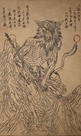 黑神话：悟空黑神话悟空牛魔王的图鉴(图2)