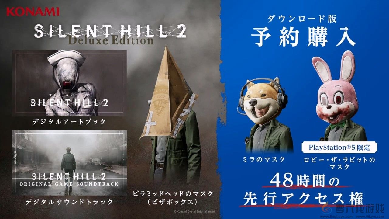 《寂静岭2：重制版》头90分钟直播实录 10月8日发售(图15)