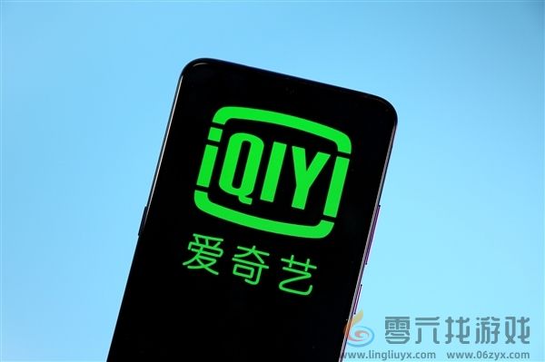 国足0-7比赛直播崩溃 爱奇艺退款：网友晒图已到账(图3)