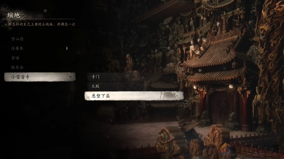 黑神话：悟空黑神话悟空小雷音寺悬塑下层土地庙位置攻略(图1)