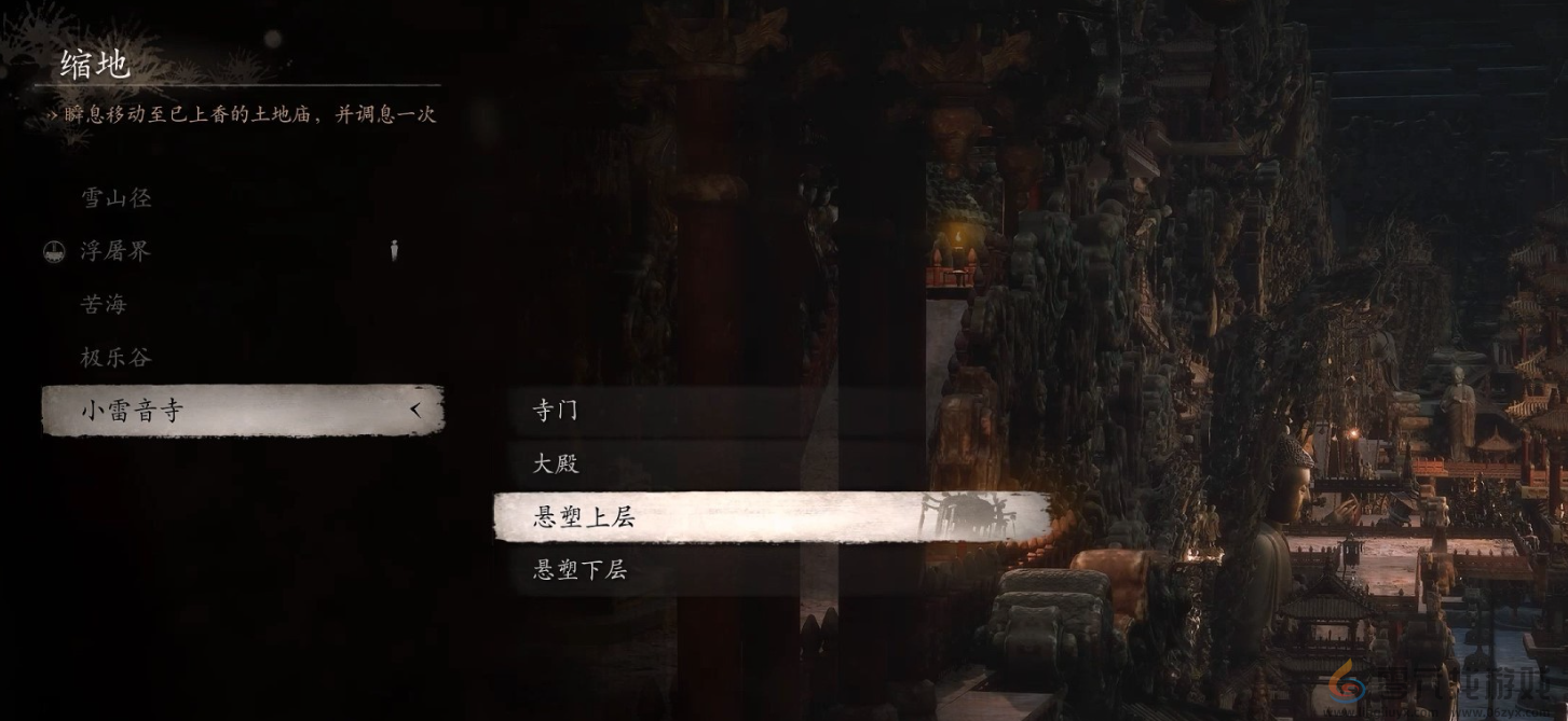 黑神话：悟空黑神话悟空小雷音寺悬塑上层土地庙位置攻略(图1)
