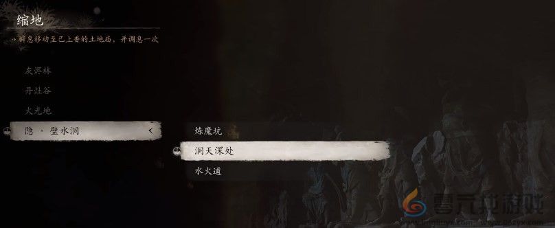 黑神话：悟空二周目武器攻略分享(图4)