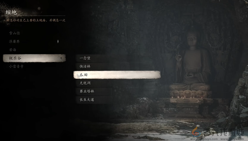 黑神话：悟空黑神话悟空极乐谷瓜田土地庙位置攻略(图1)