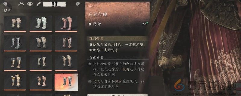 黑神话：悟空第一章披挂获得分享(图1)