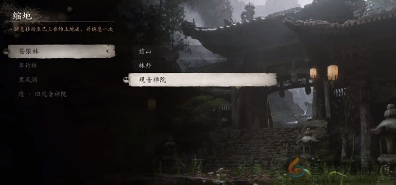 黑神话：悟空第一章披挂获得分享(图3)