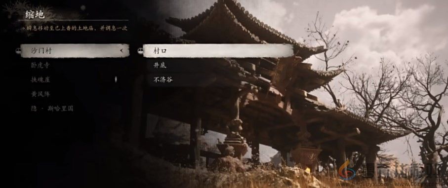 黑神话:悟空第二章泡酒物攻略分享(图3) 黑神话:悟空第二章泡酒物攻略分享(图3)