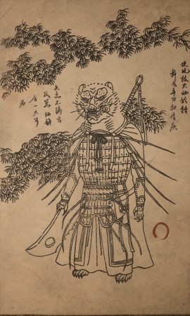 黑神话:悟空黑神话悟空寅虎的图鉴(图2) 黑神话:悟空黑神话悟空寅虎的图鉴(图2)