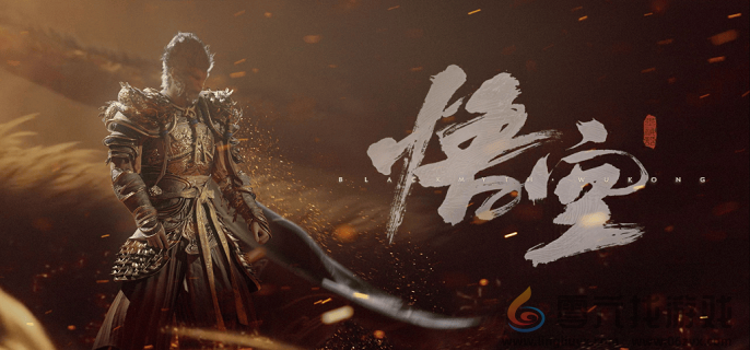 黑神话悟空二周目继承规则分享(图1) 黑神话悟空二周目继承规则分享(图1)