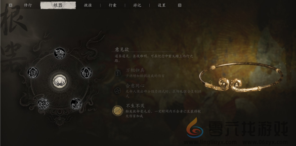 黑神话悟空二周目继承规则分享(图3) 黑神话悟空二周目继承规则分享(图3)