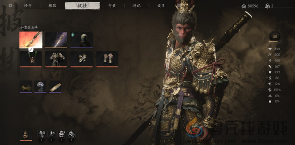 黑神话悟空二周目继承规则分享(图4) 黑神话悟空二周目继承规则分享(图4)