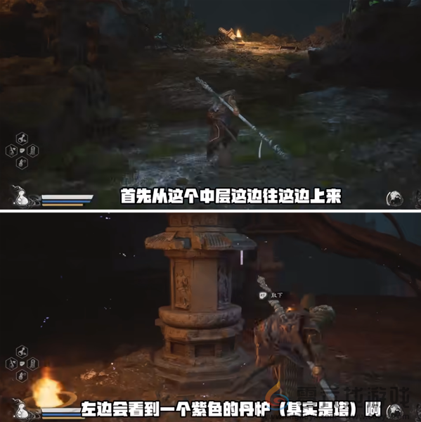 黑神话悟空四妹支线任务攻略(图3) 黑神话悟空四妹支线任务攻略(图3)