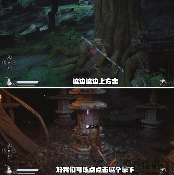 黑神话悟空四妹支线任务攻略(图4) 黑神话悟空四妹支线任务攻略(图4)