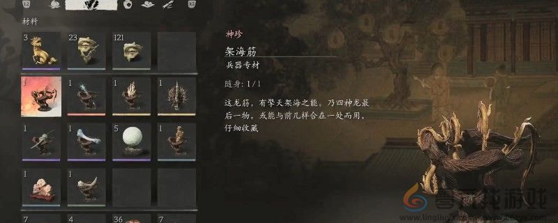 黑神话:悟空黑神话悟空架海筋获得方法分享(图1) 黑神话:悟空黑神话悟空架海筋获得方法分享(图1)