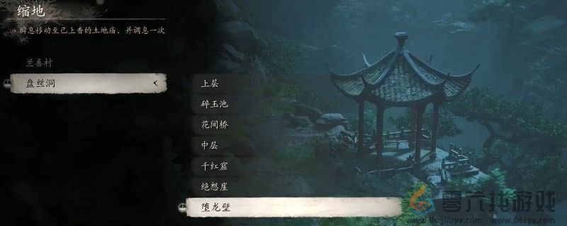 黑神话:悟空黑神话悟空架海筋获得方法分享(图3) 黑神话:悟空黑神话悟空架海筋获得方法分享(图3)