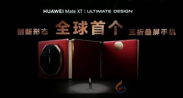 华为Mate XT非凡大师发布：19999元起(图2)